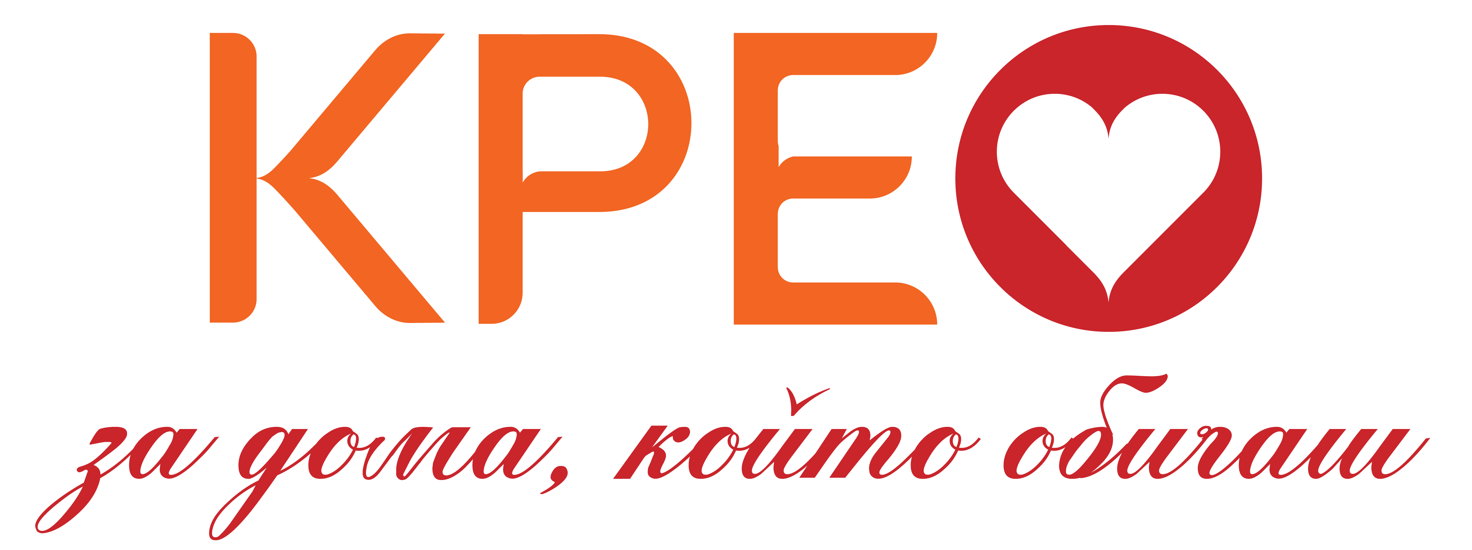 лого име на наематела