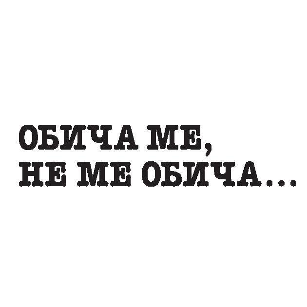 лого име на наематела